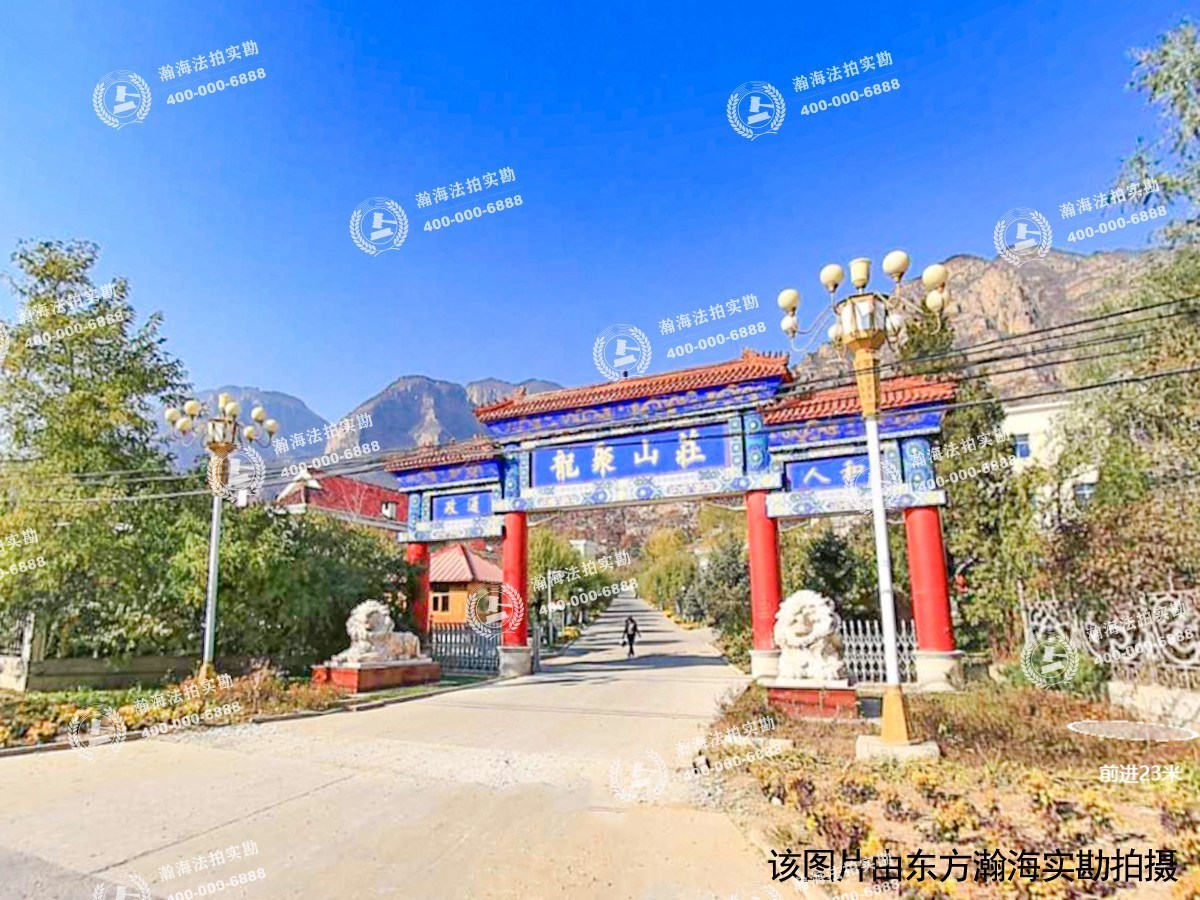 龙聚山庄3号楼108、208室