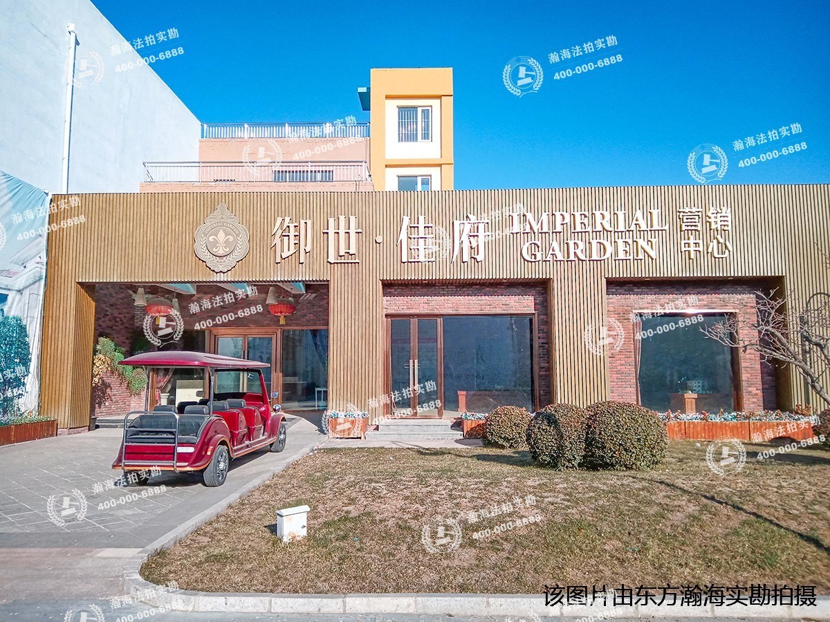 御世佳府23号楼1单元101号（别墅）