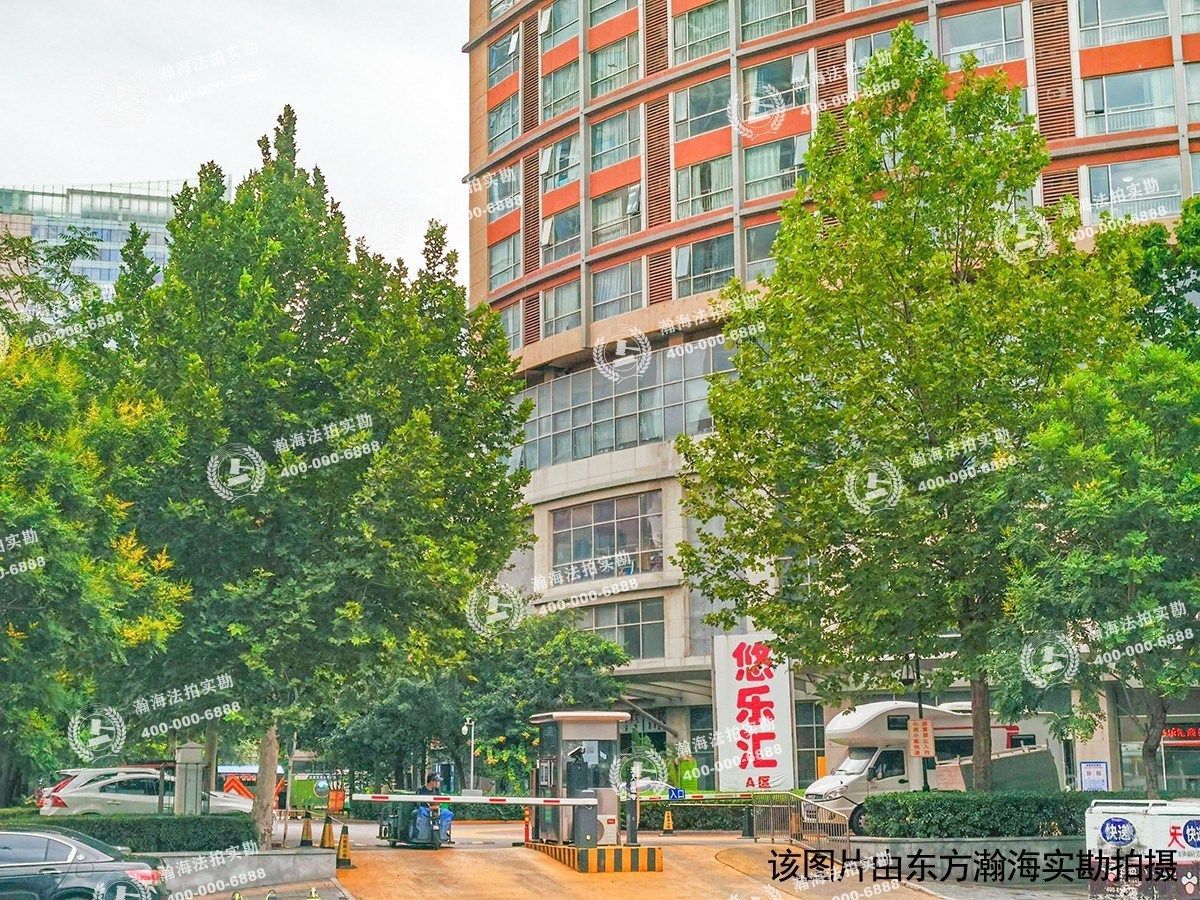 悠乐汇203室