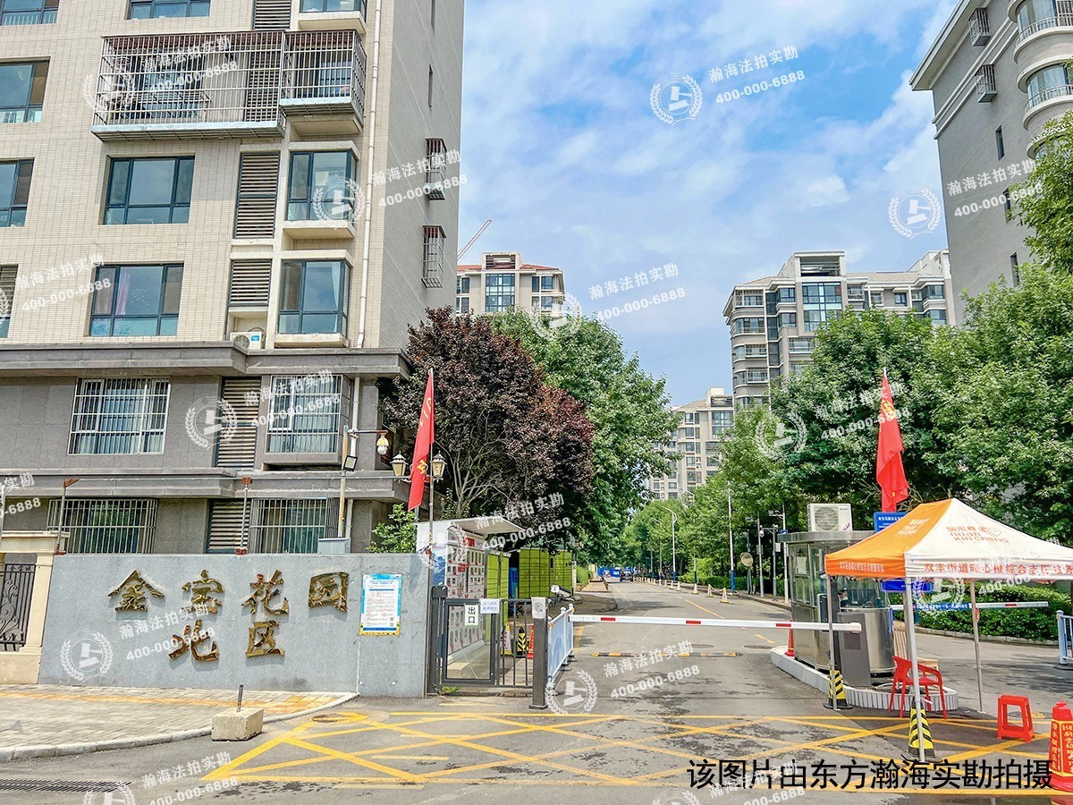 金宝城北区12号楼2单元301室