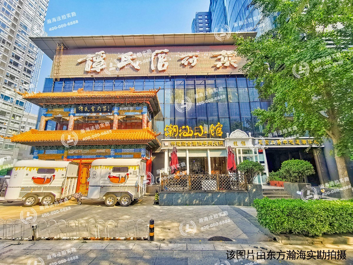旺座中心1号楼2307室