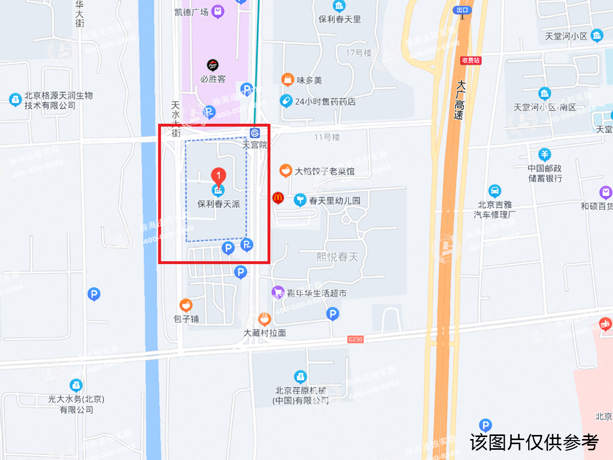 保利春天派3号楼902室
