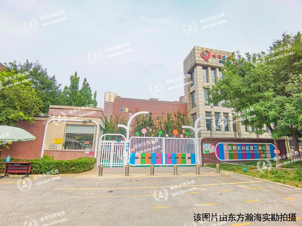 保利春天派3号楼902室
