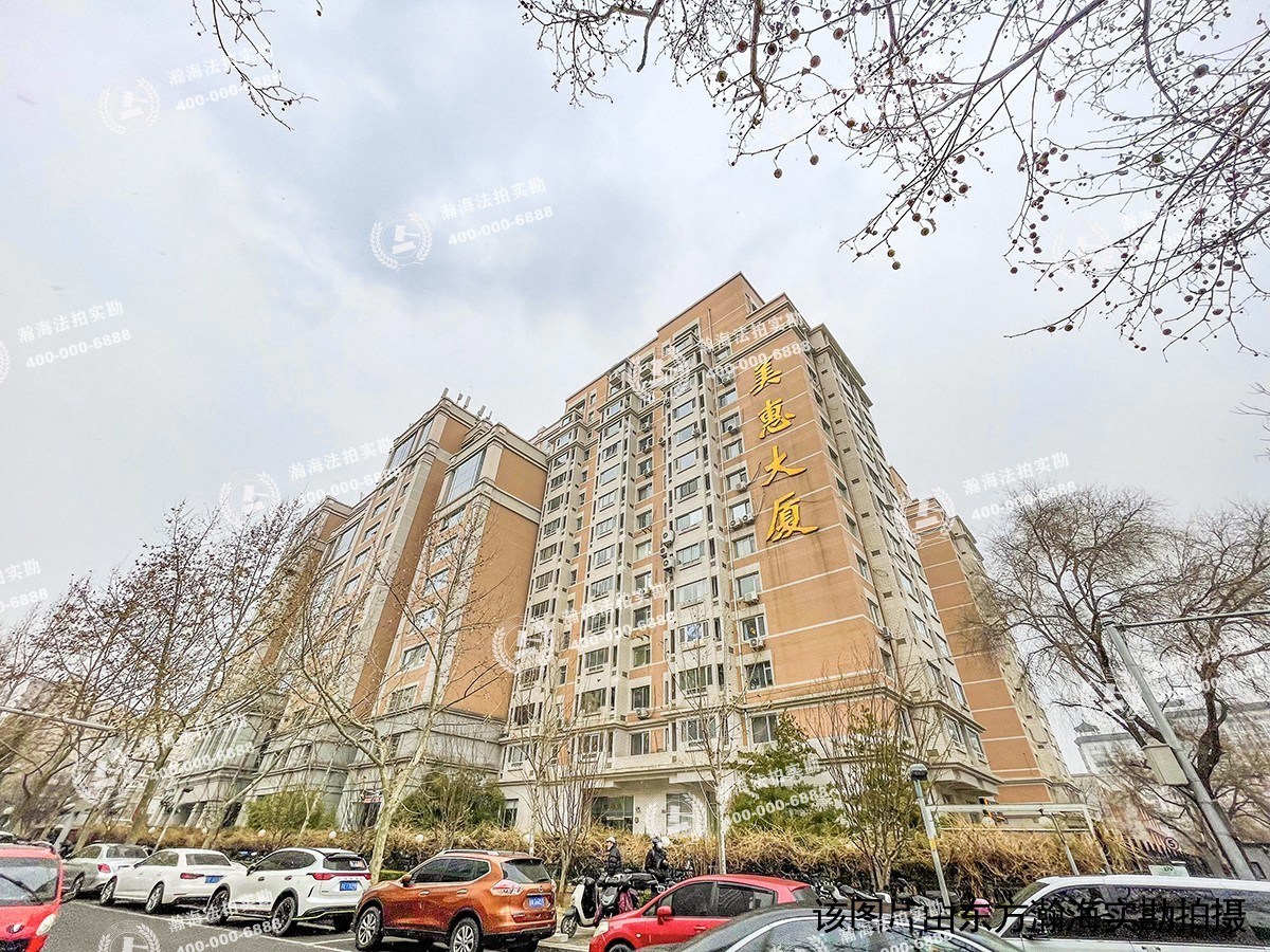 美惠大厦1号楼3单元902室