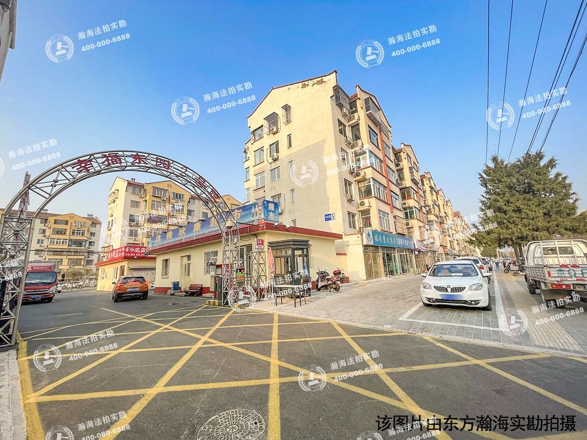 幸福东园3号楼3单元402室