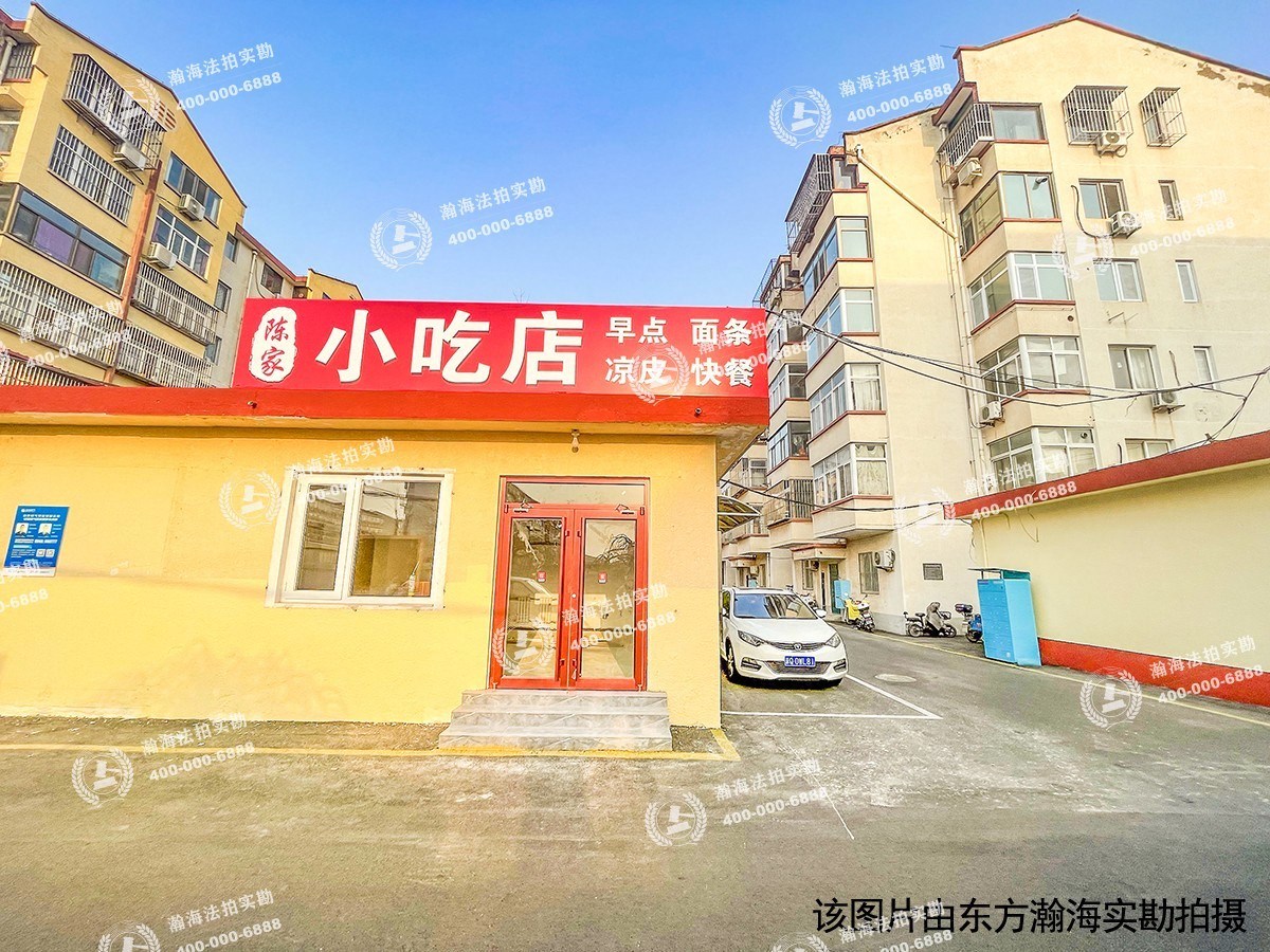 幸福东园3号楼3单元402室
