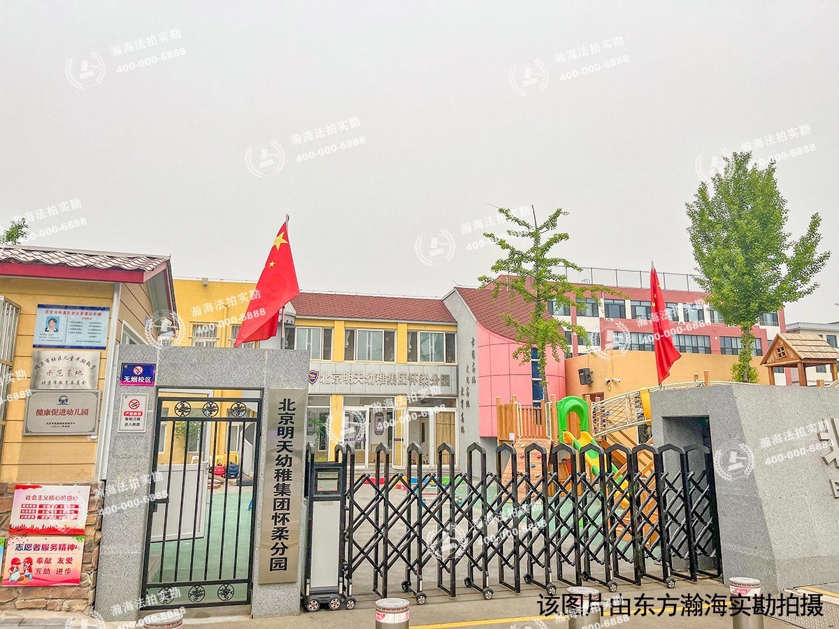 幸福东园3号楼3单元402室
