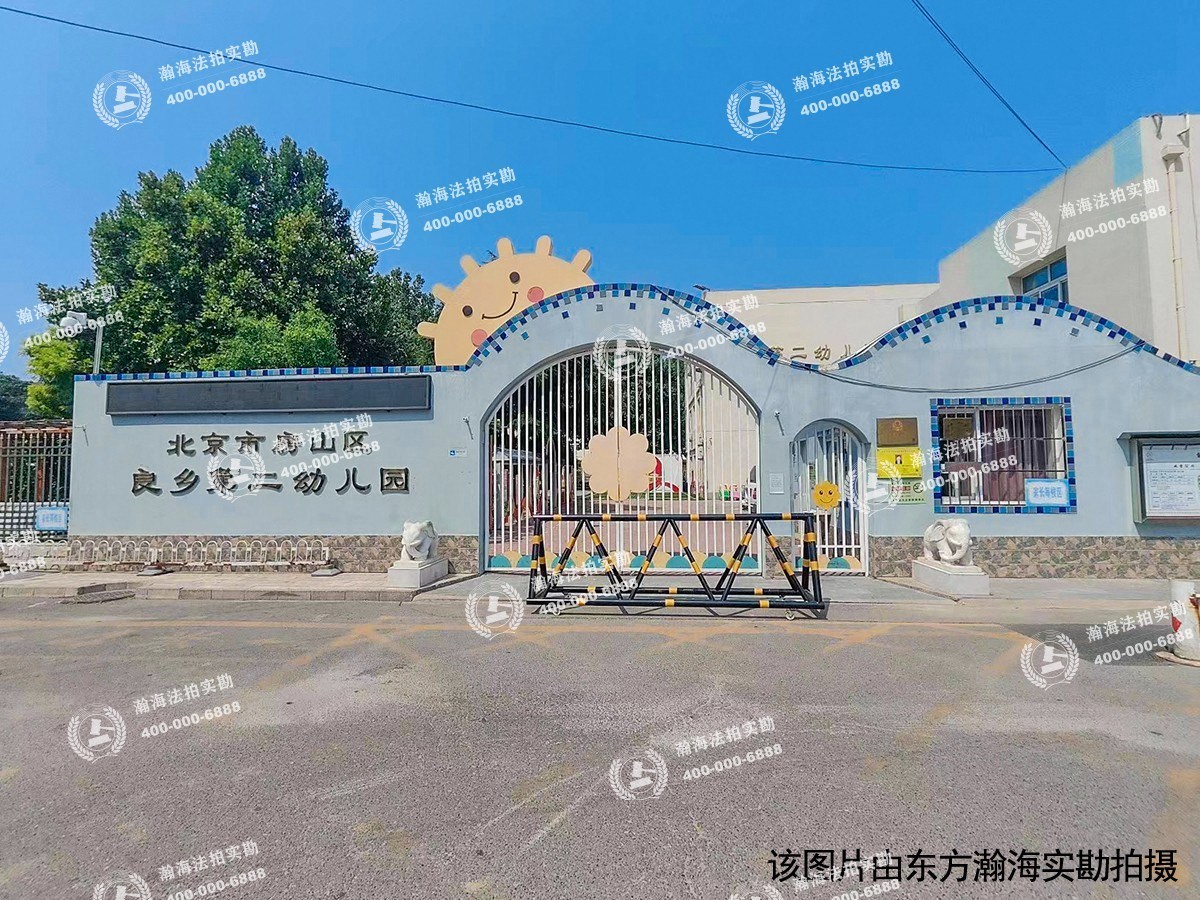 西潞园二里18号楼1单元201室