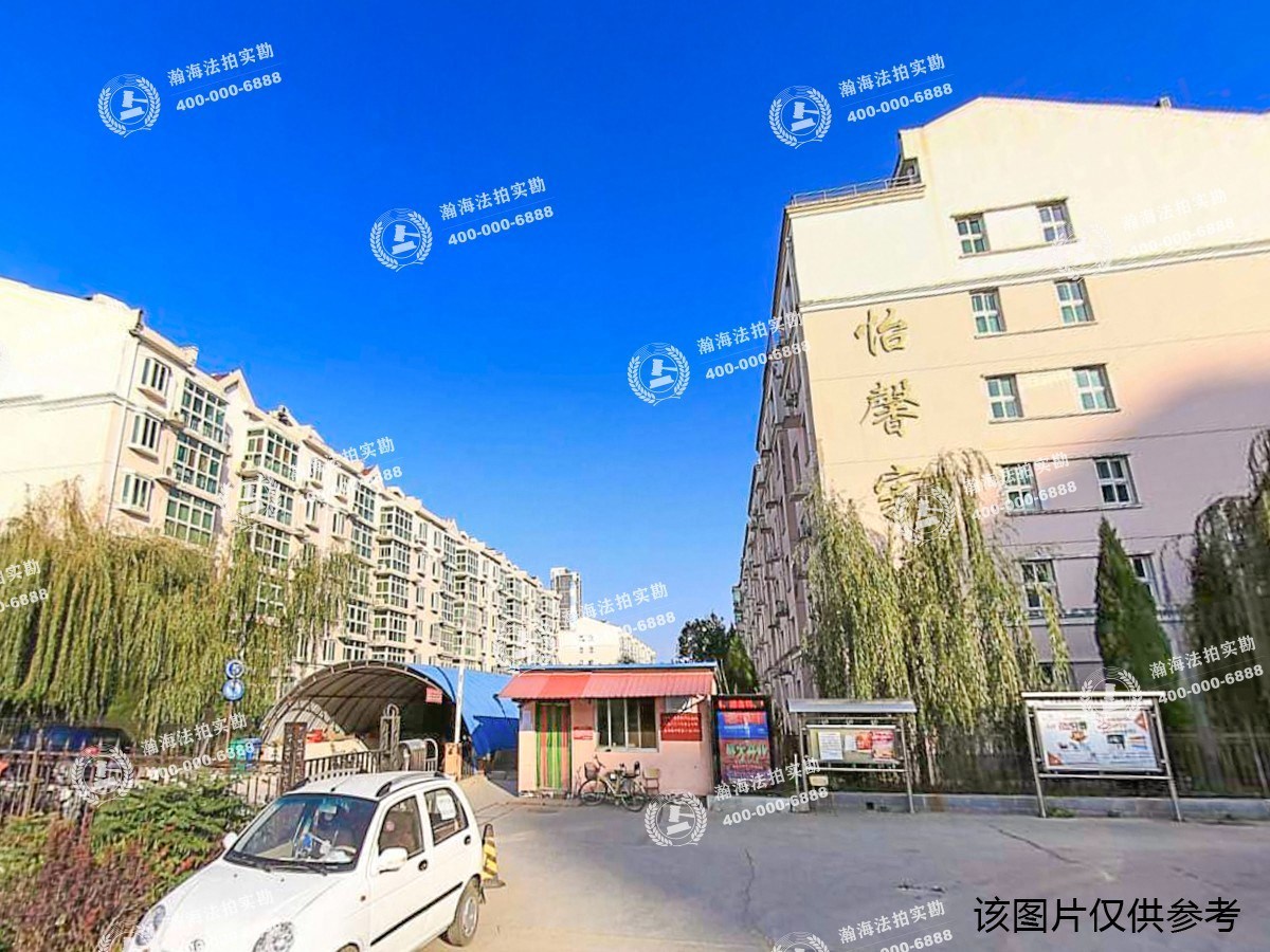 怡馨家园6号楼4单元9室