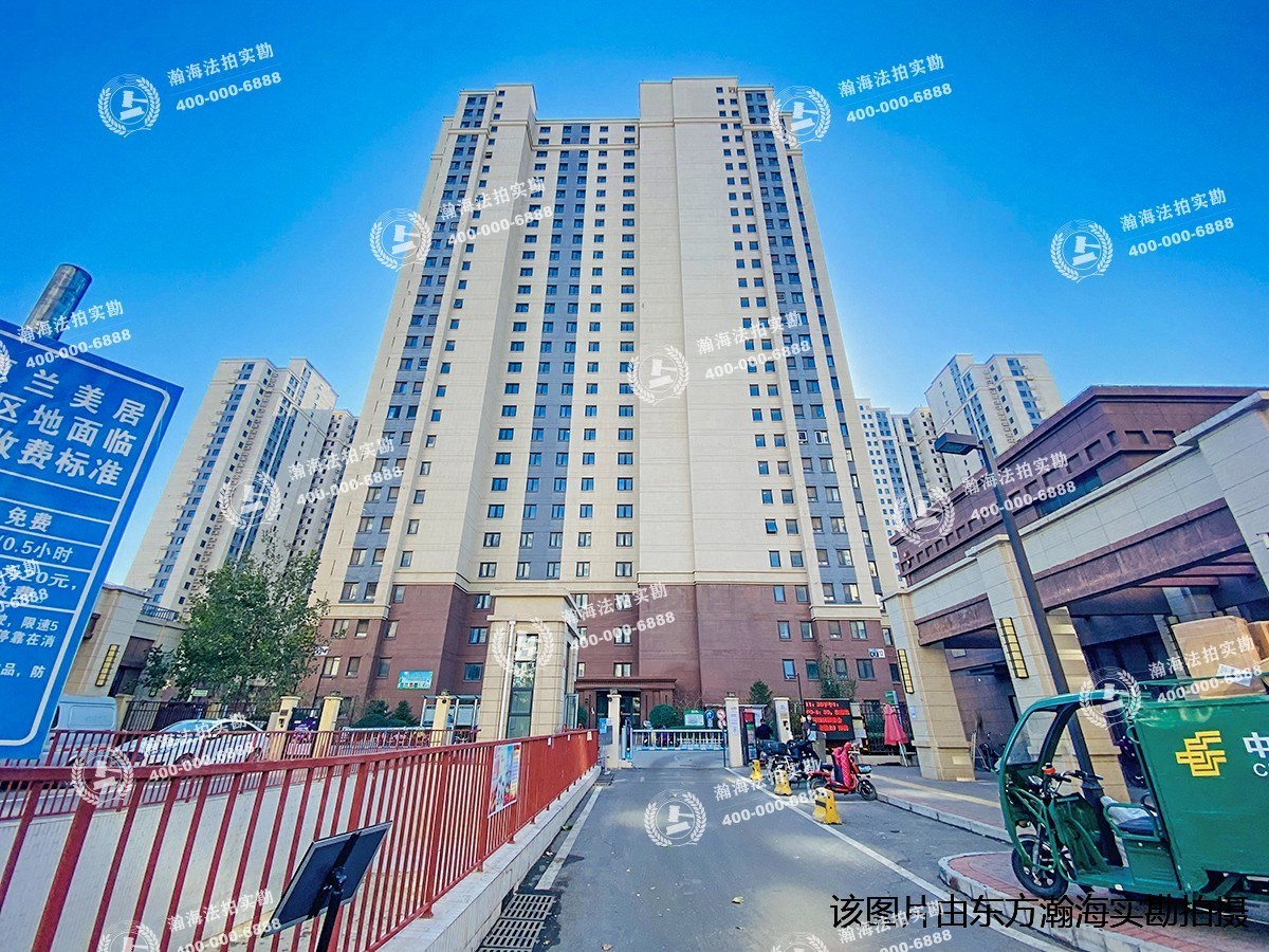 富力惠兰美居33号楼111室（复式商铺）