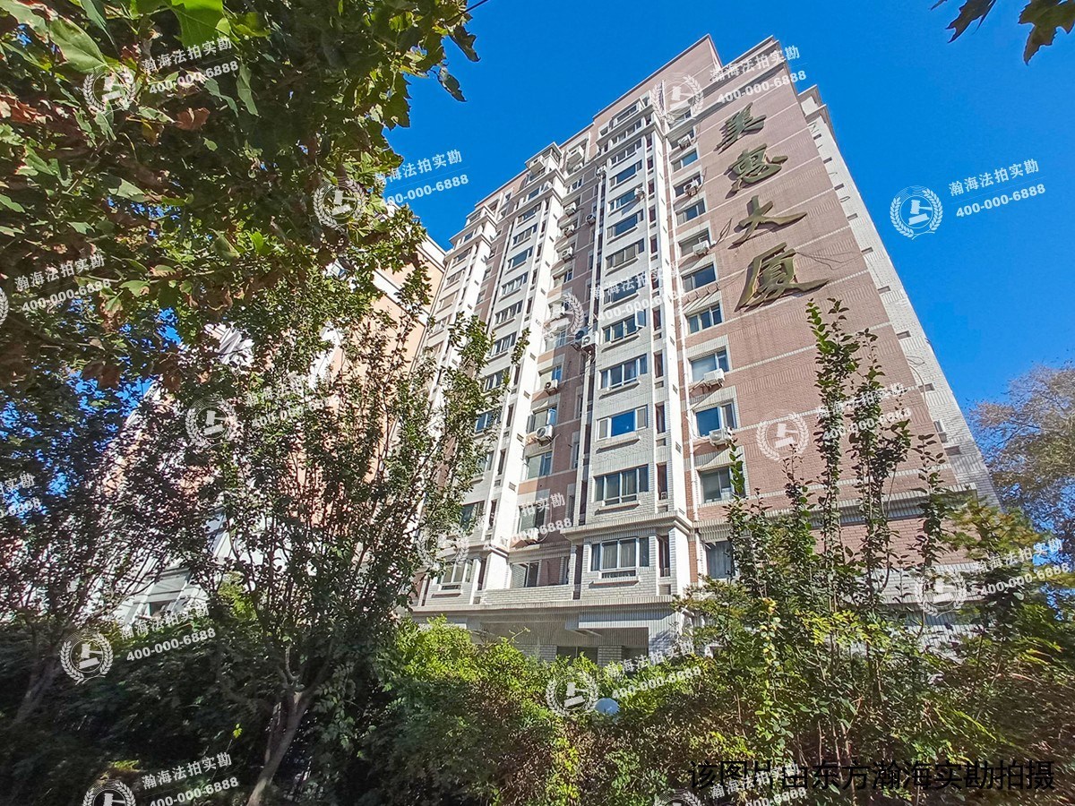 美惠大厦1号楼3单元902室