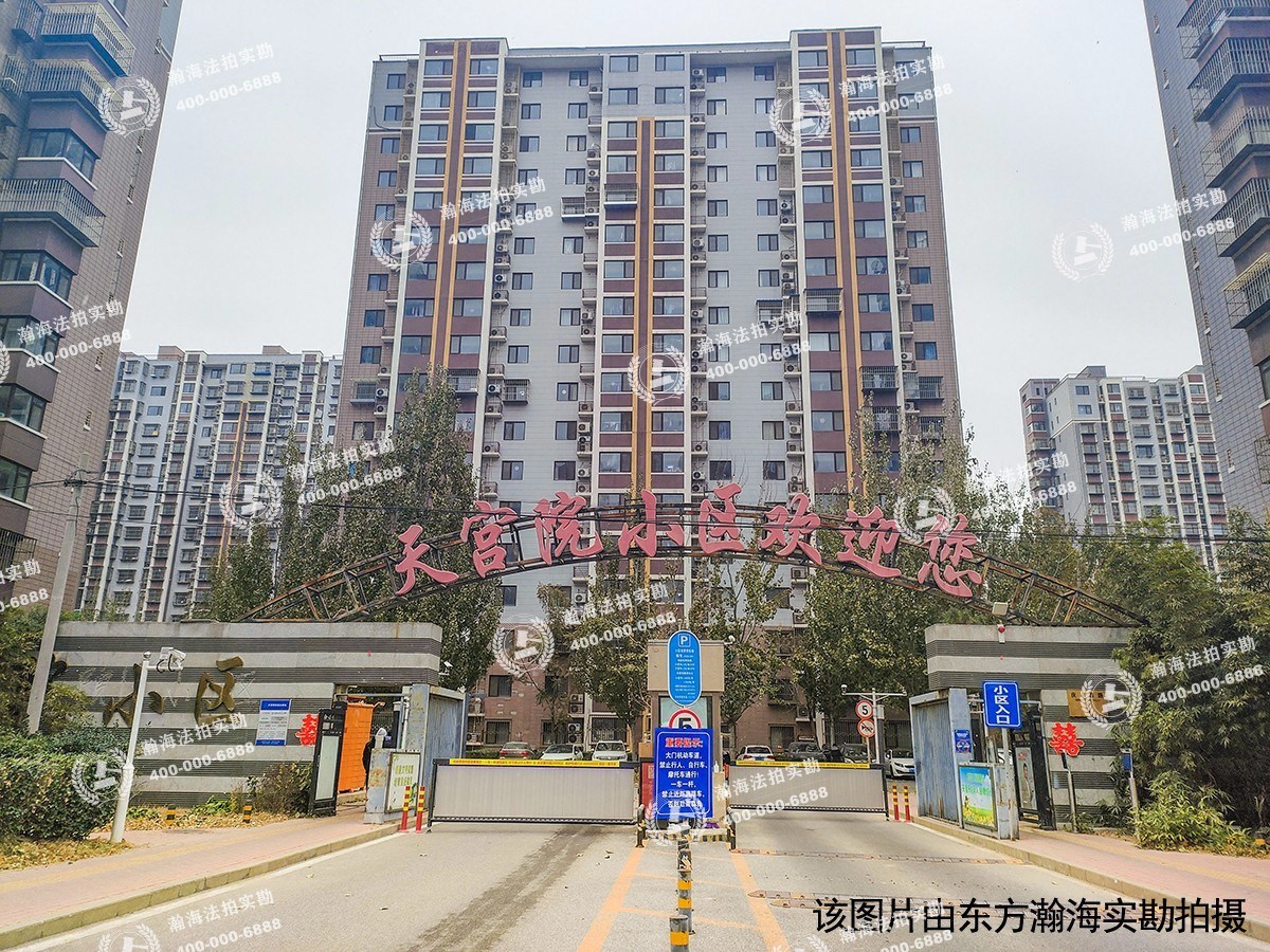 天宫院小区1号楼1单元102室
