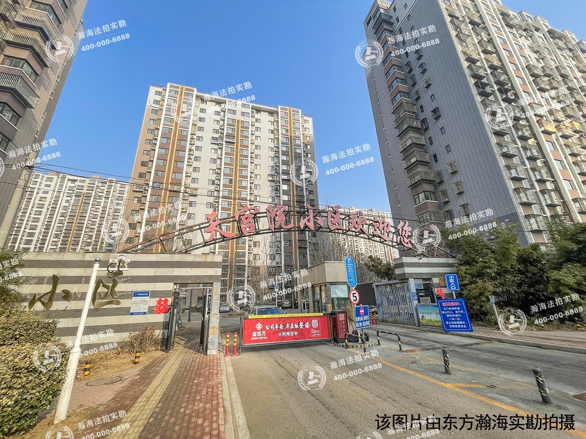 天宫院小区1号楼1单元102室