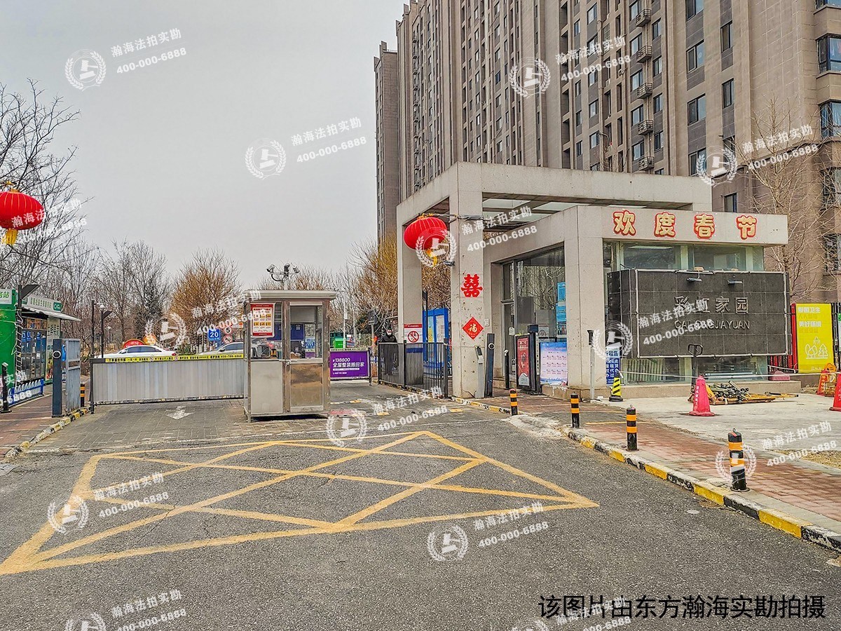 彩虹家园7号楼1单元1302室