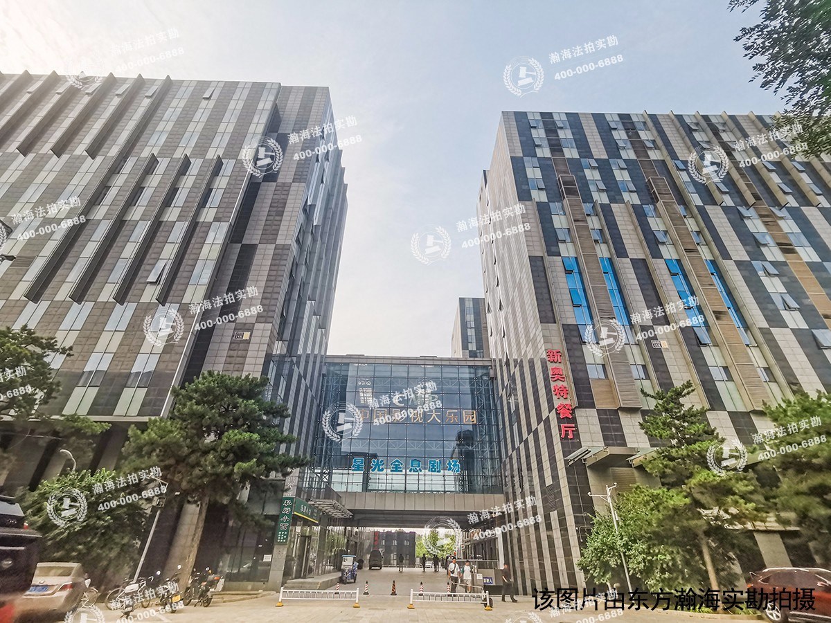 星光影视园区 18号楼18号（负3至2层）