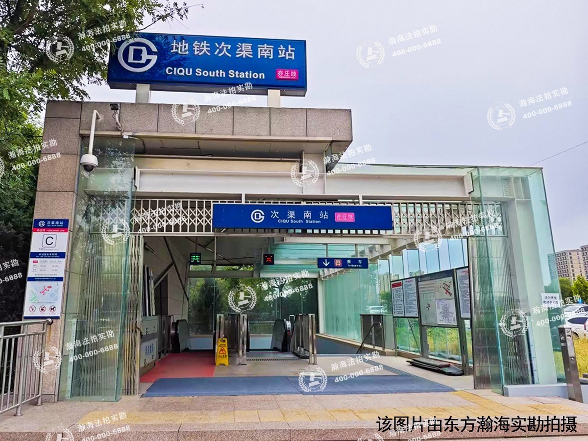 次渠家园北里2区104号楼1单元802室