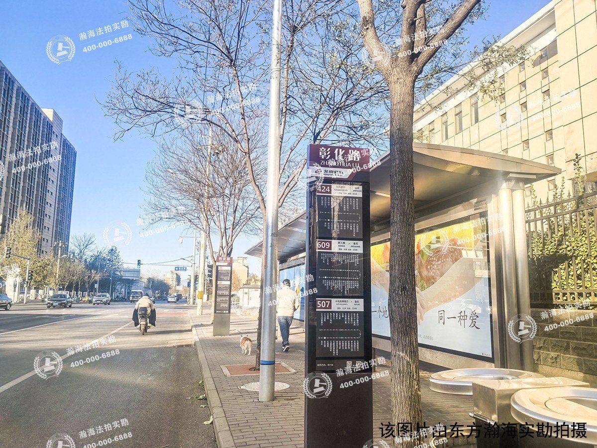 西荣阁酒店1号楼1236室