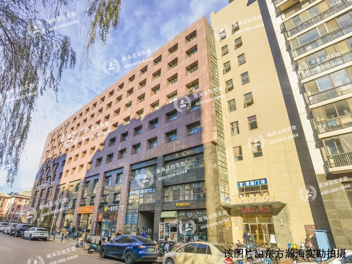 MOHO国际写字楼2单元901至912室12套房产