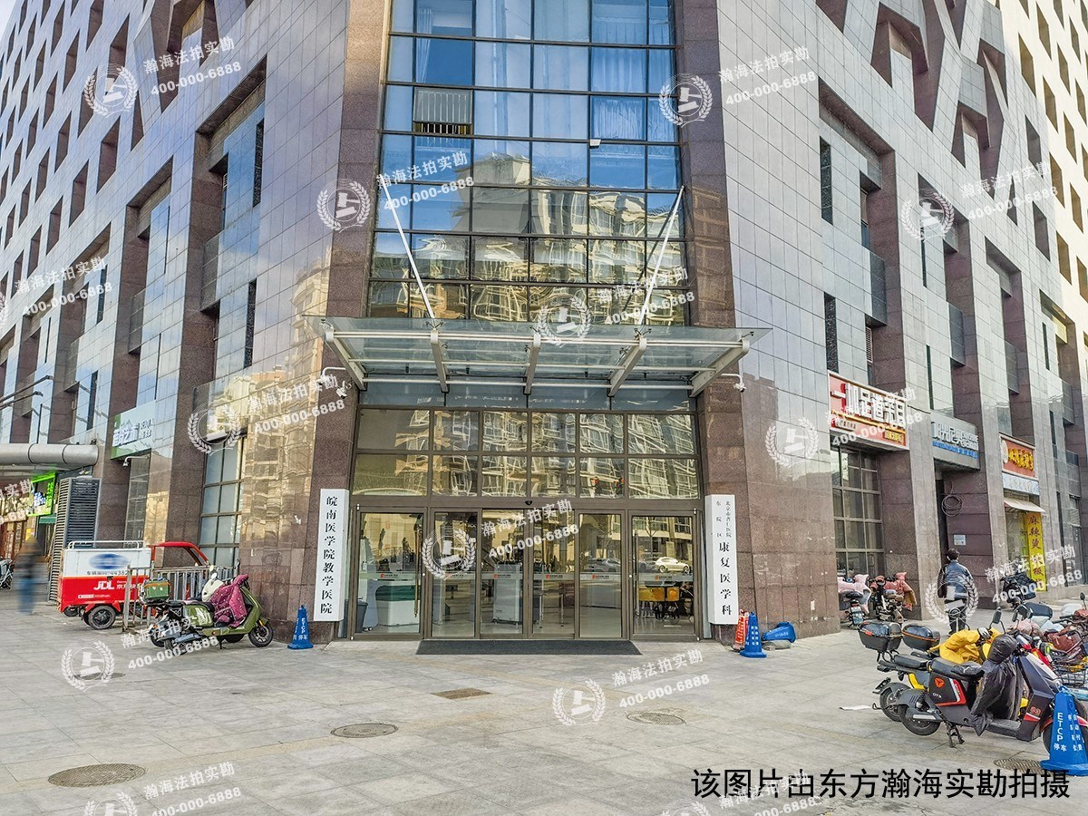 MOHO国际写字楼2单元901至912室12套房产