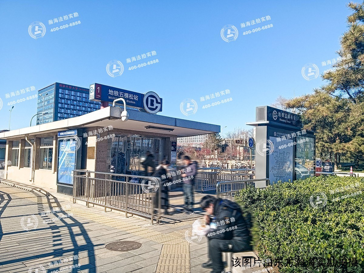永金里小区14号楼8单元602室