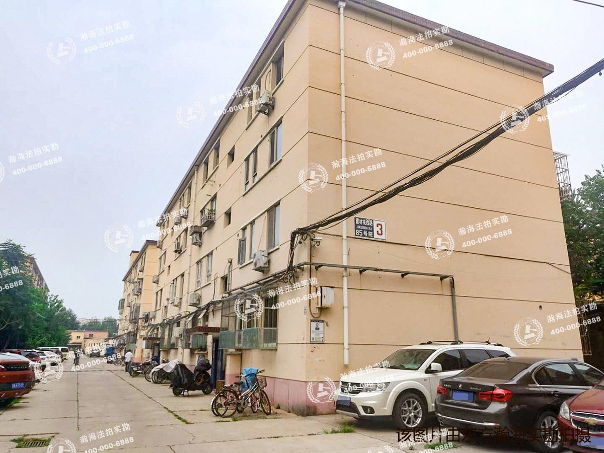 建材城西路85号院8号楼3单元601室