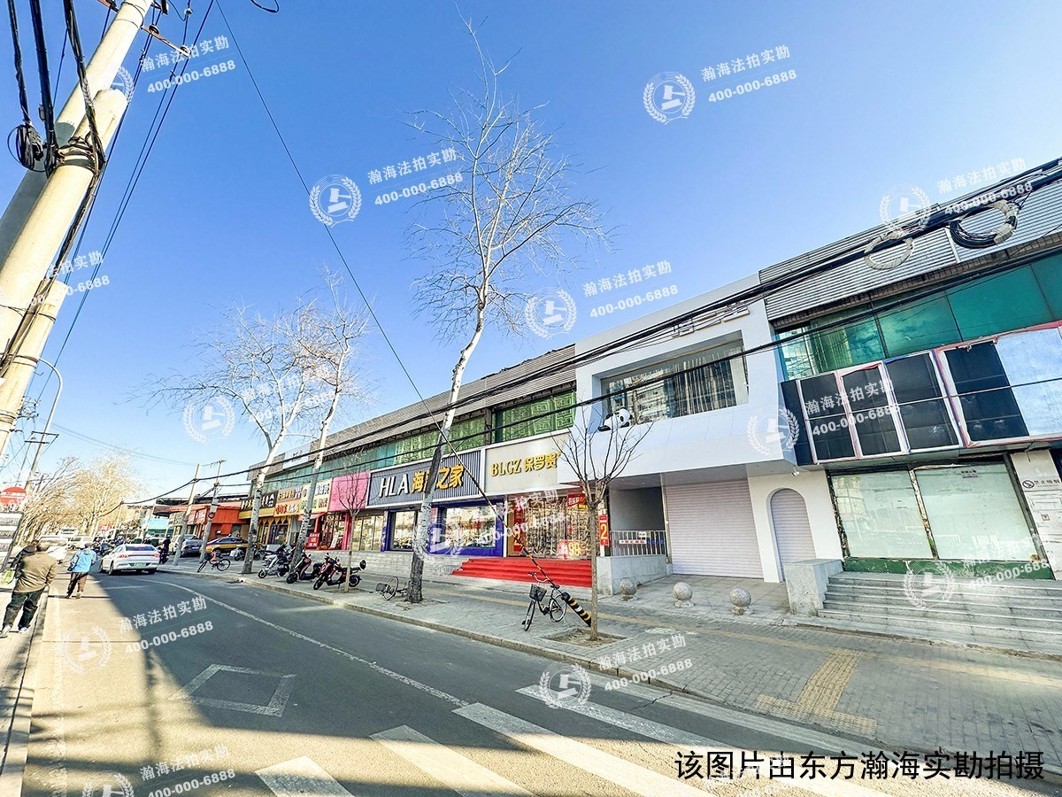 建材城西路85号院8号楼3单元601室