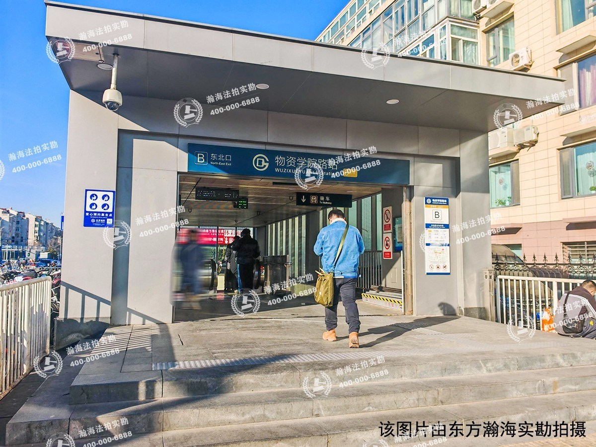 物资学院家属院5号楼2单元101室