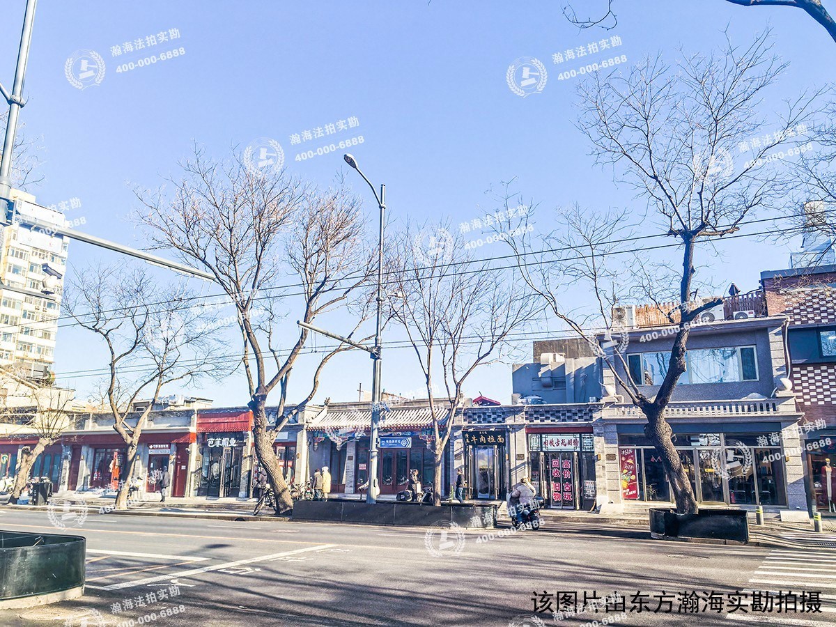 新成胡同11号8幢（平房）
