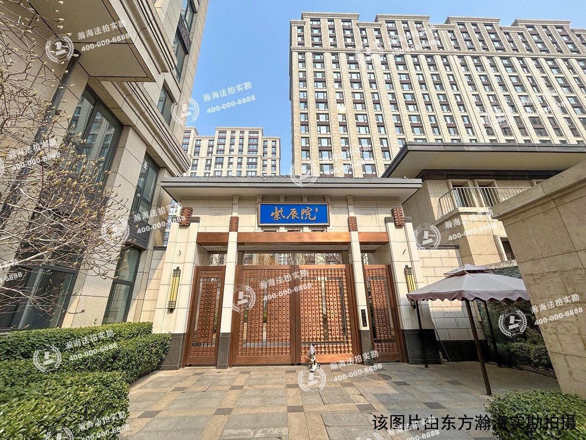 紫宸院2-6号楼1单元402室