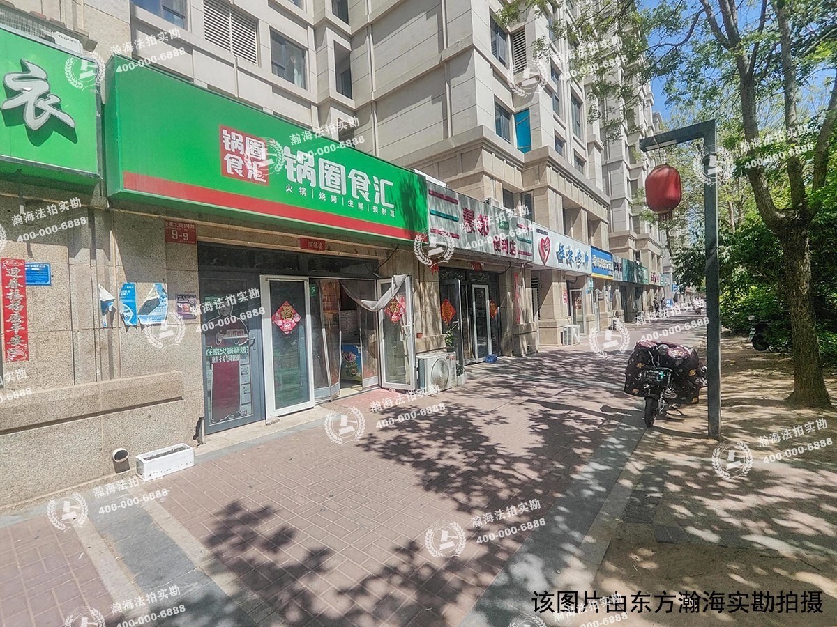 众美城 8号楼（-1至3层）