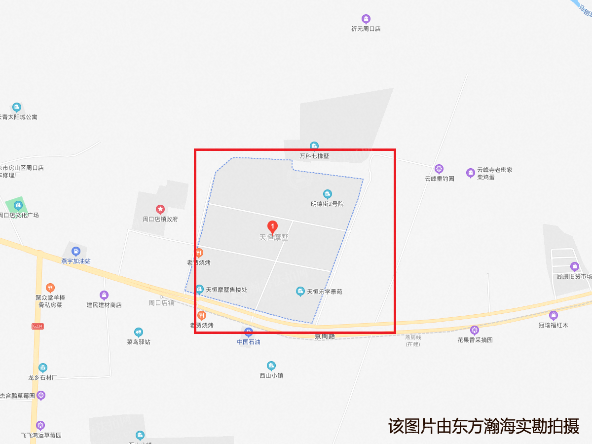 天恒摩墅1号楼4单元8室（复式）