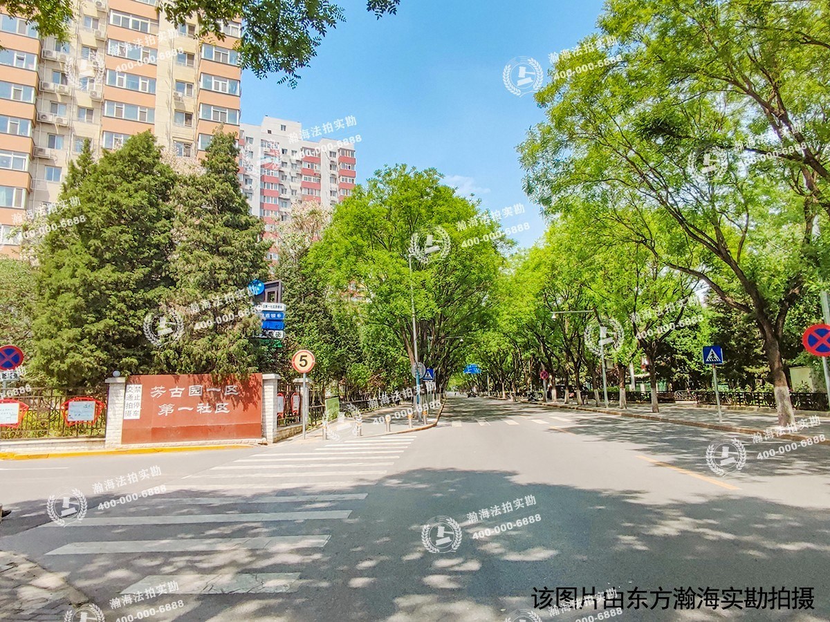 芳古园一区 南区15号楼