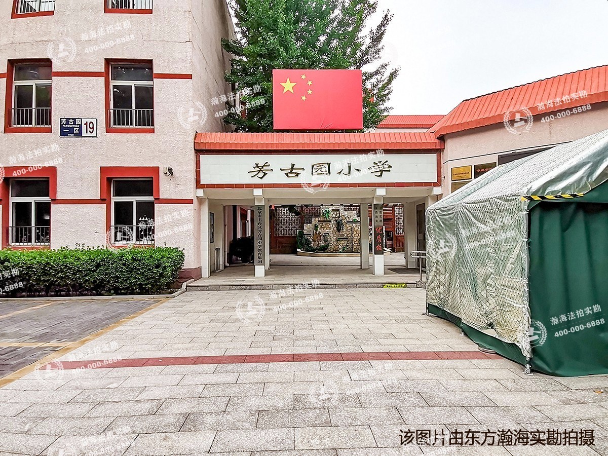芳古园一区 南区15号楼