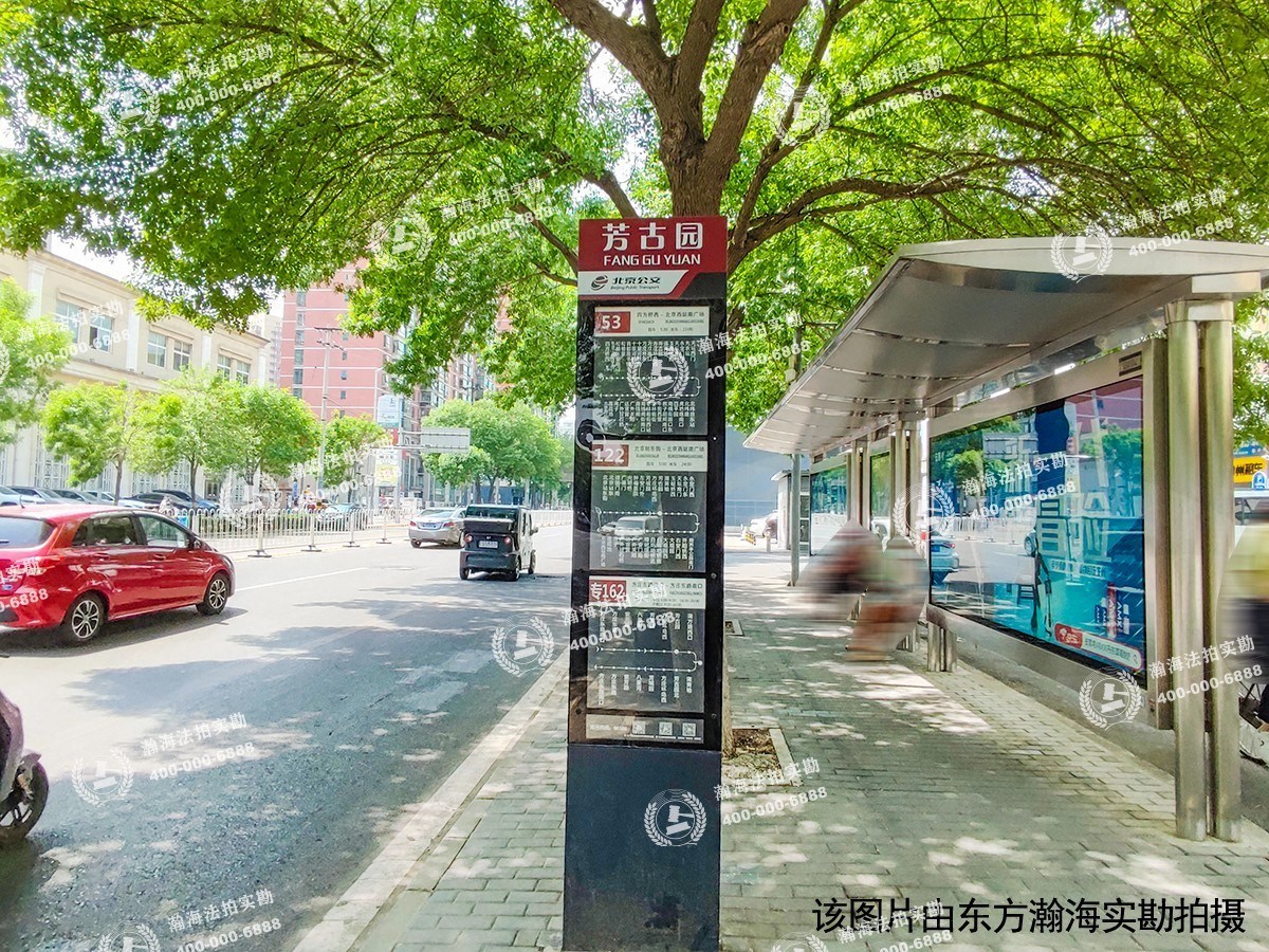 芳古园一区 南区15号楼