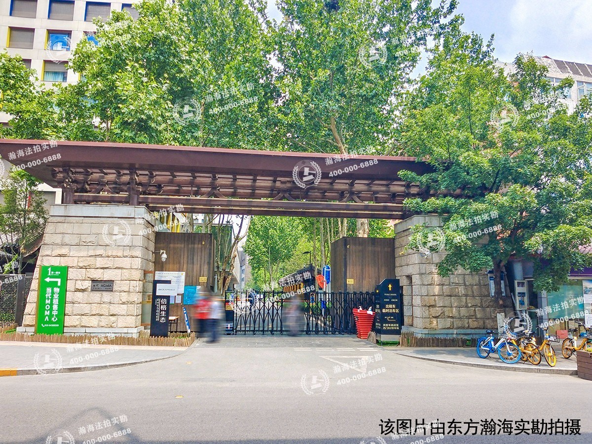 兴谷西路8号土地及地上建筑物