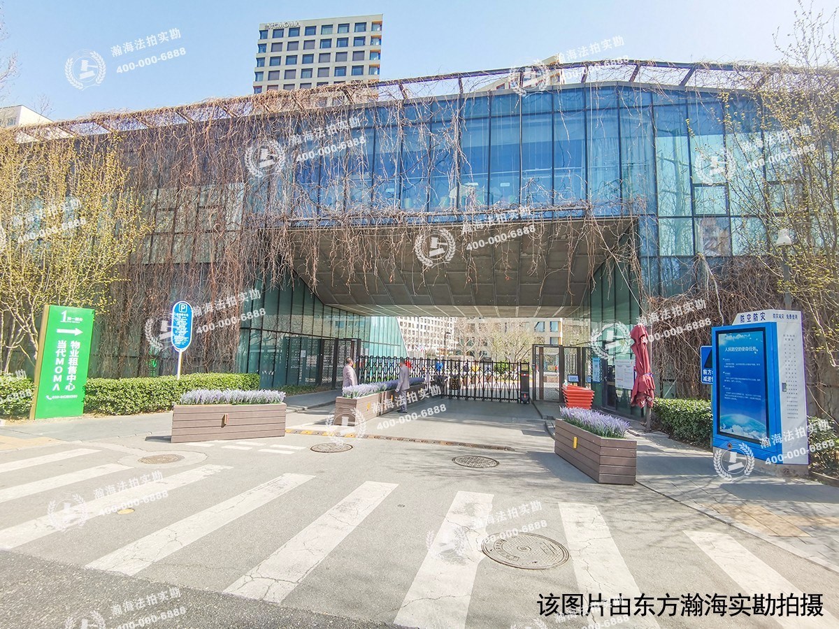兴谷西路8号土地及地上建筑物