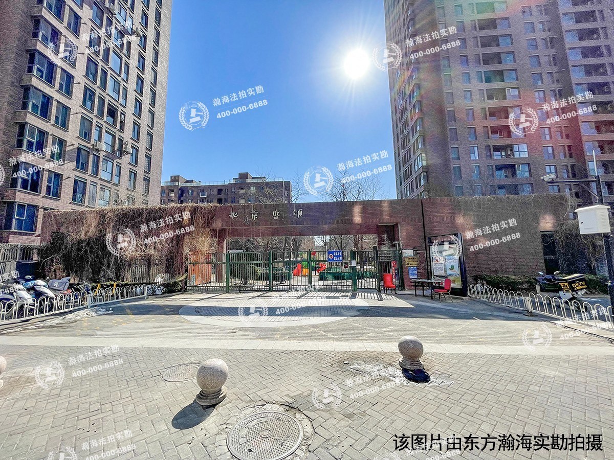 北京香颂226号楼1207室