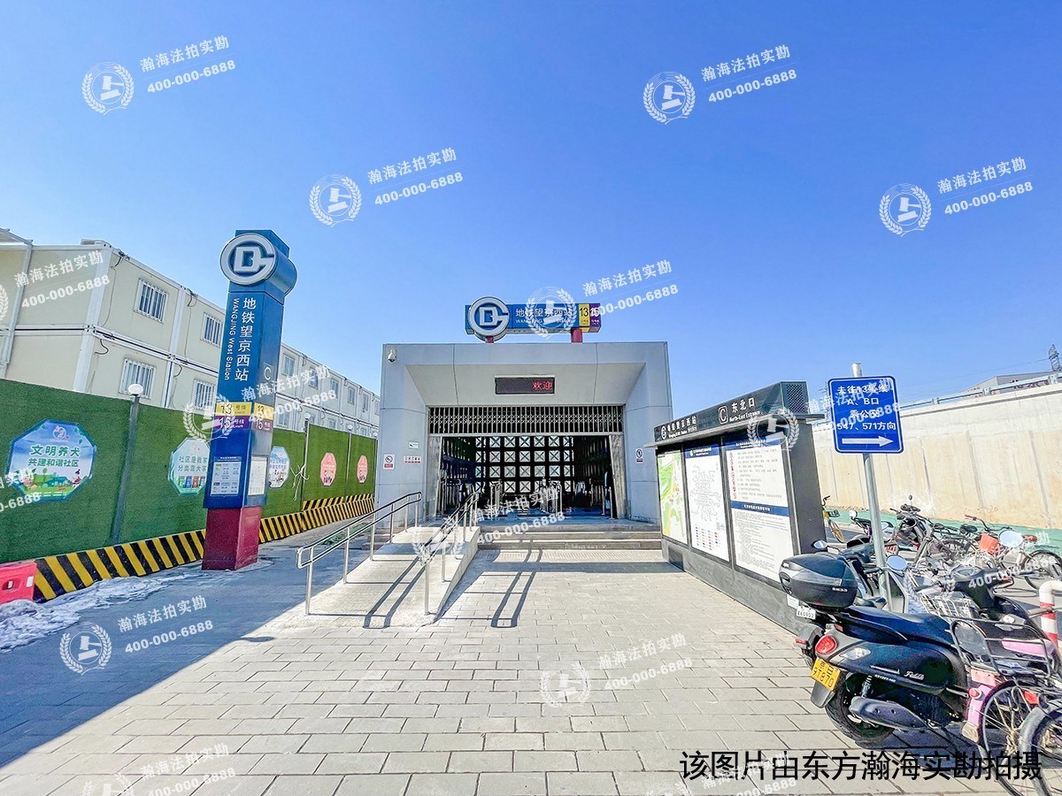 北京香颂226号楼1207室