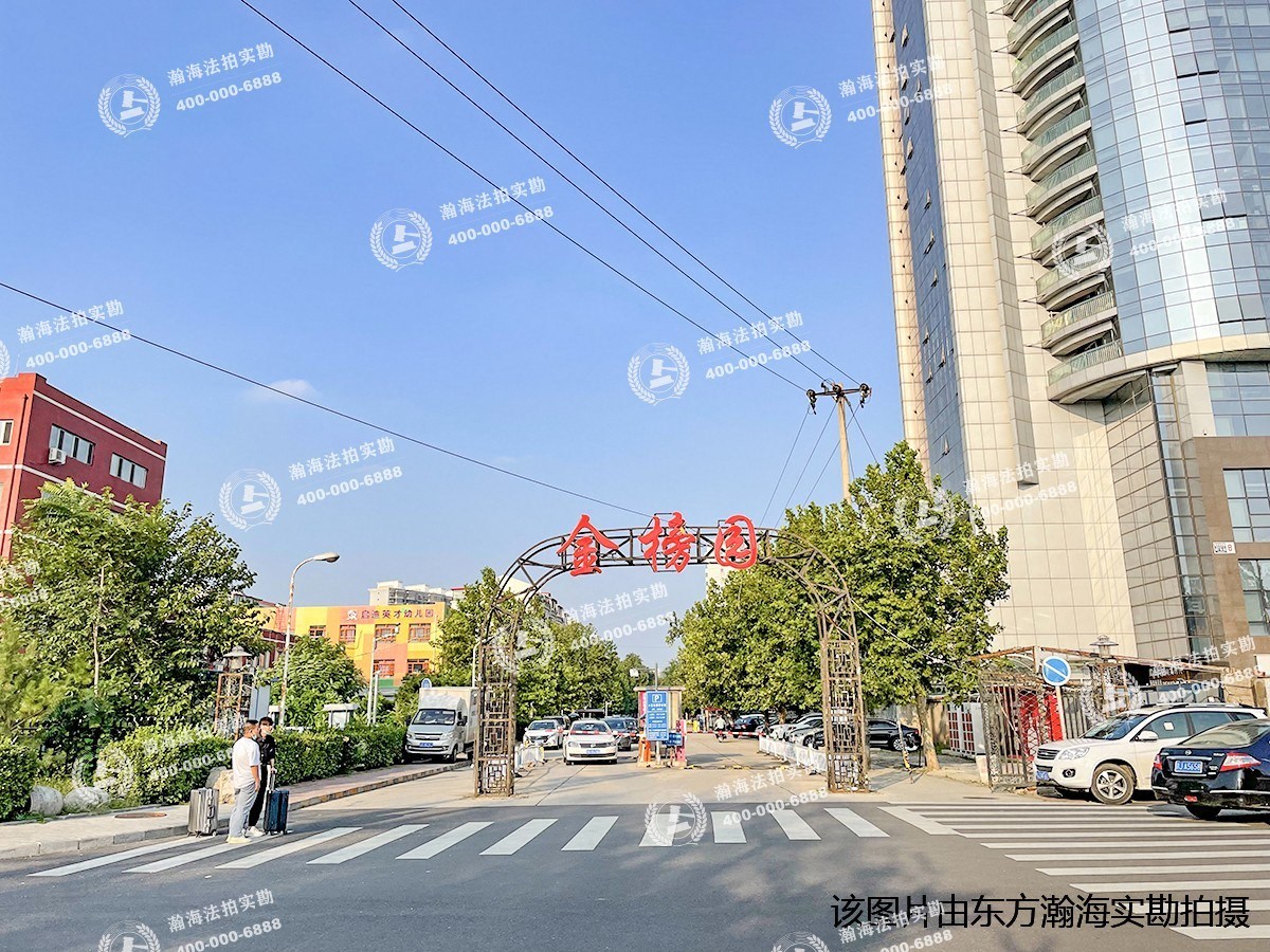 金榜园24号楼3单元502室