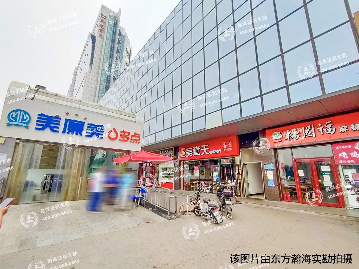金榜园24号楼3单元502室