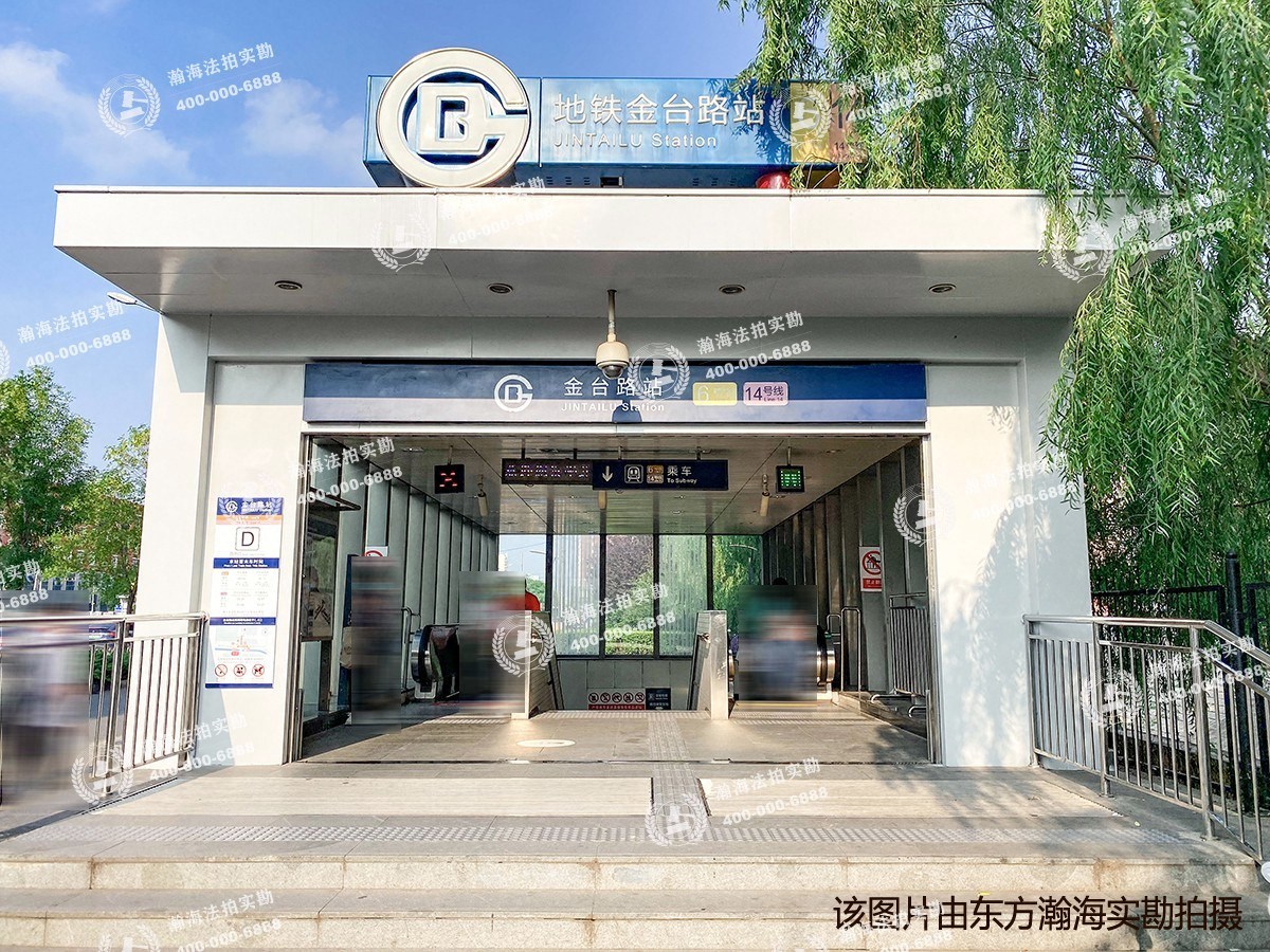 金台里甲8号楼4单元6室