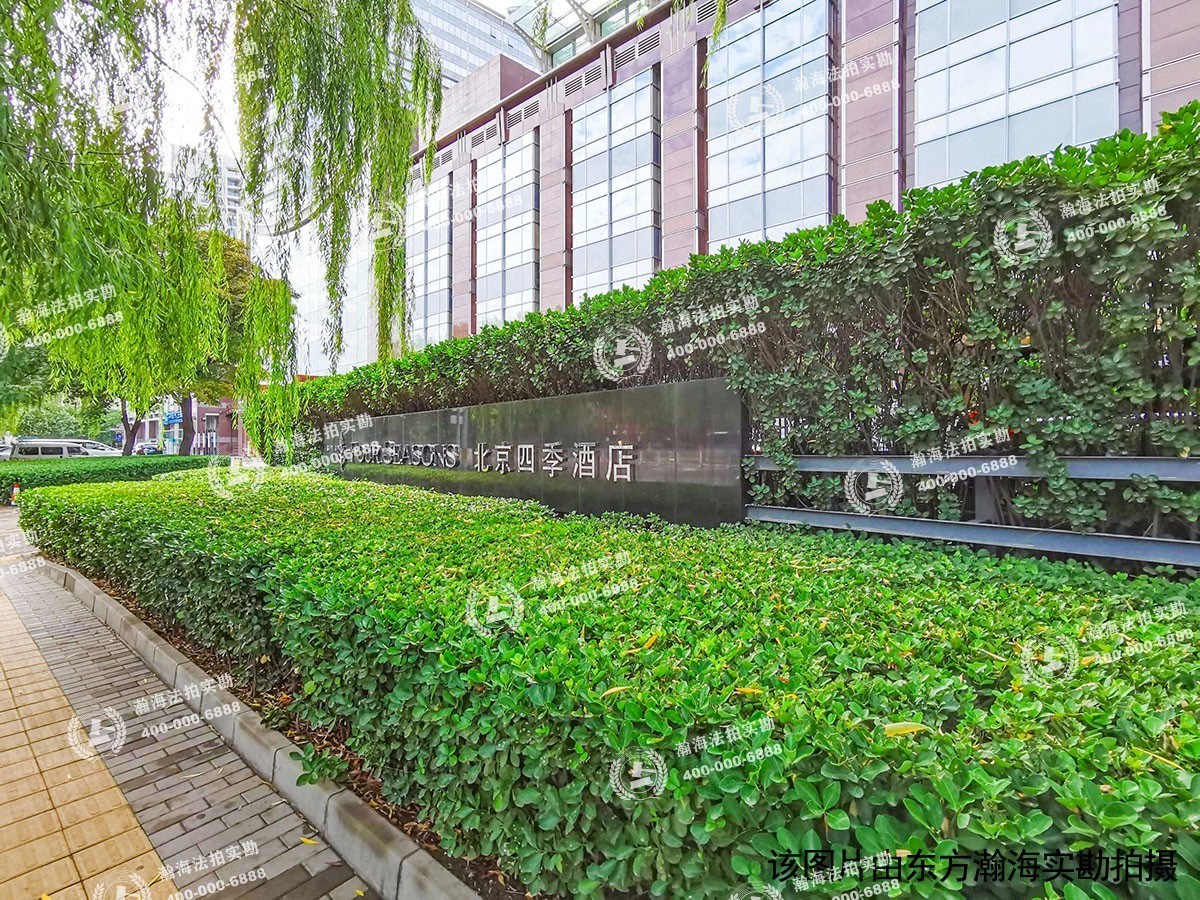 四季世家公寓1号楼1001室