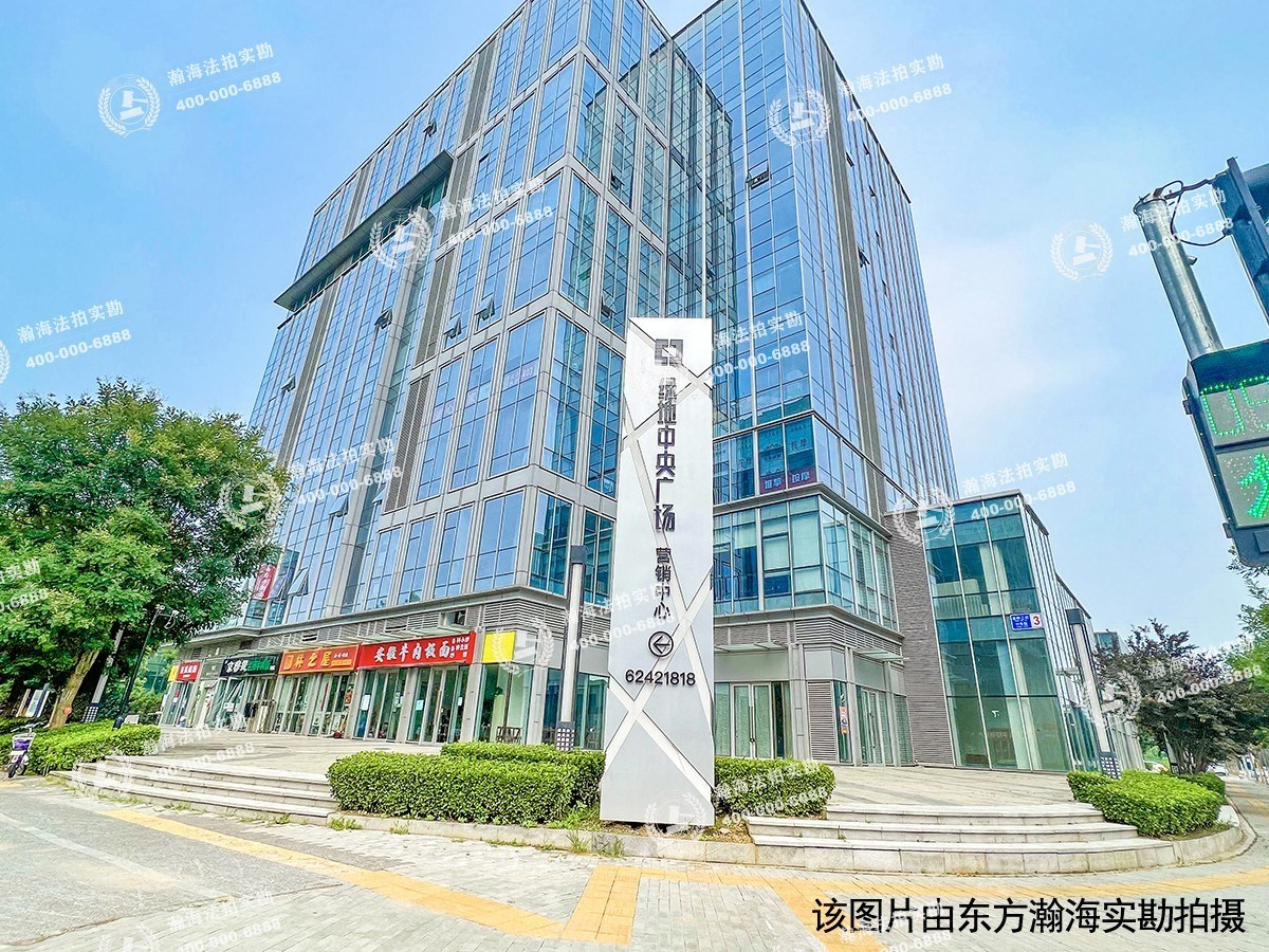 绿地中央广场1号楼508室