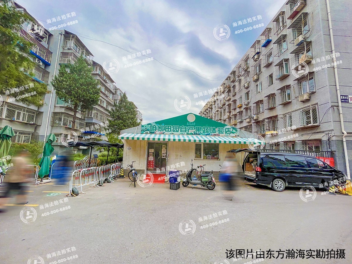胜利小区1号楼204室