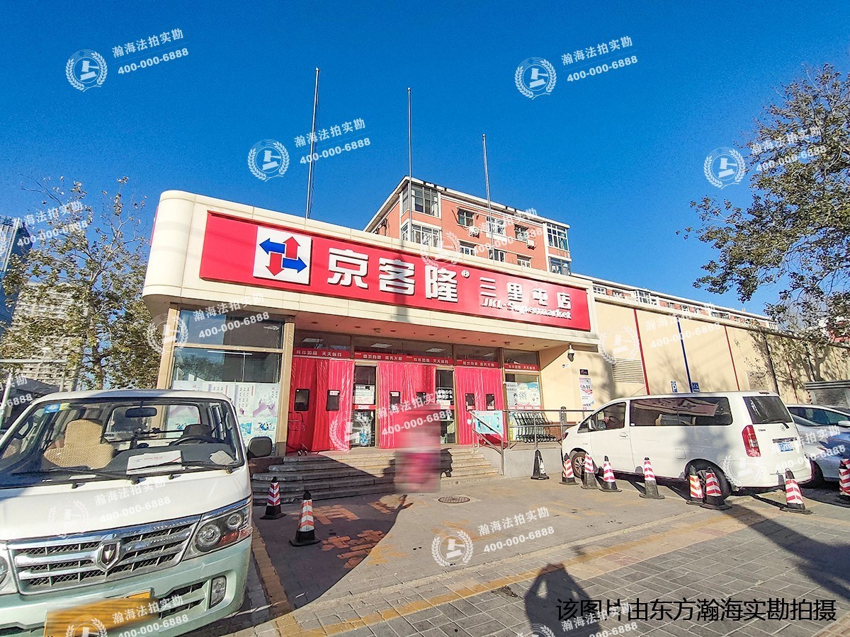 世茂工三1号楼2-06室（商铺）
