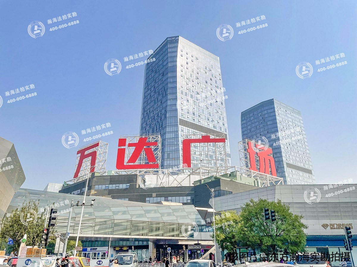 北京ONE写字楼2808室