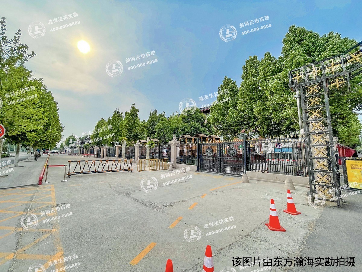 王府温馨公寓12号楼2单元201室