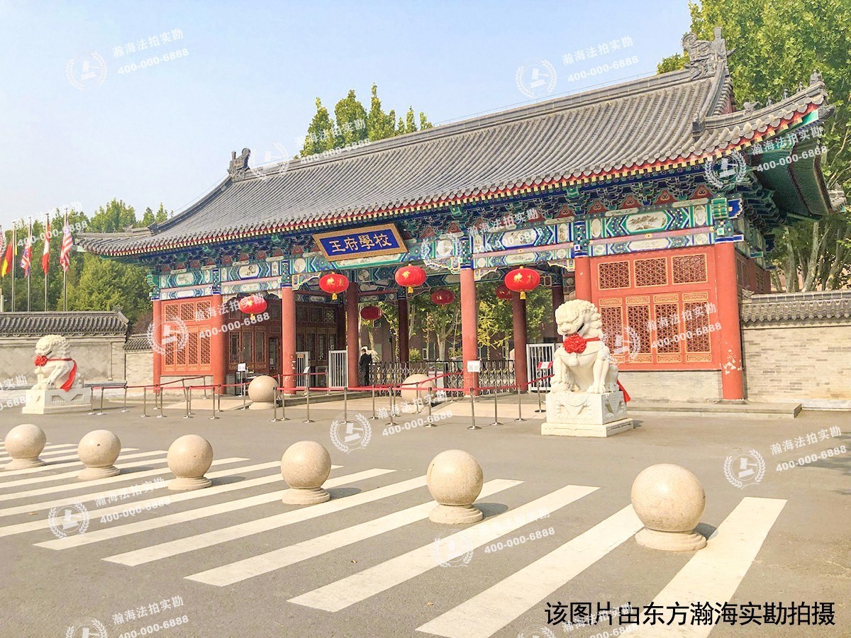 王府温馨公寓12号楼2单元201室