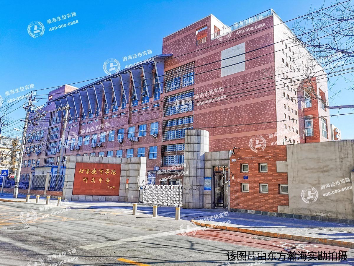 新街口西里三区6号楼3单元601室
