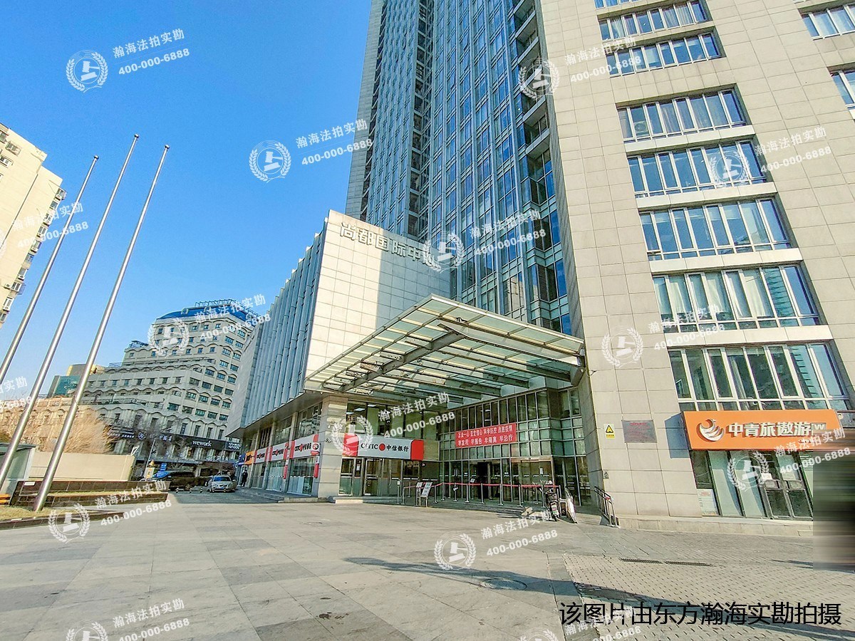 尚都国际中心1号楼701、华远企业中心A601及A701室